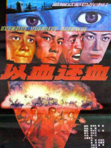 2020国产成人精品视频网站